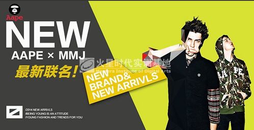 广告设计培训 选择火星时代教育代理，开启创意职业新征程