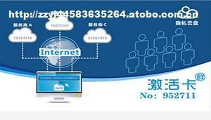 古盘创世科技 多备份安全存储解决方案的领航者