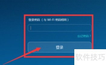 192.168.1.1网络PSK无线设置与网络信息安全软件开发指南