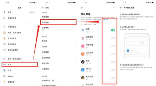 安卓恶意软件数量是iOS的47倍以上，国产厂商如何应对？