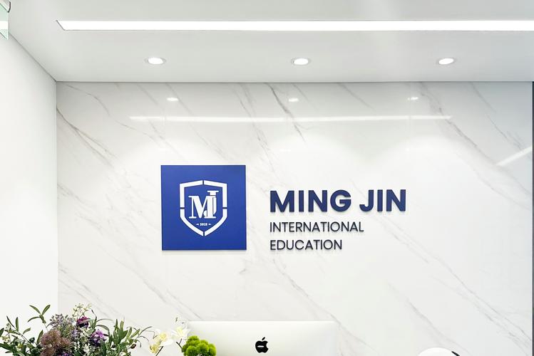 上海名津致远信息科技 深耕网络与信息安全软件开发，筑牢数字时代安全屏障