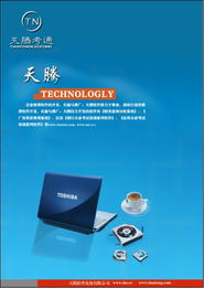 acquirejieer 品牌视觉识别系统综合设计方案与代理服务