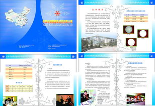 滤剂厂样本图片管理中的网络与信息安全软件开发